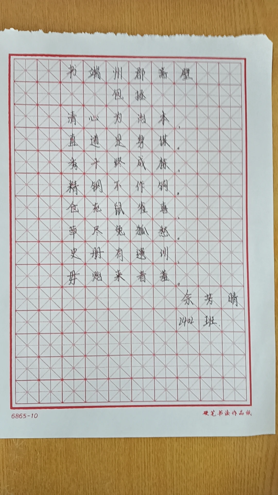 简短的篮球训练总结与反思作文_0
